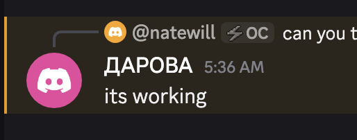ДАРОВА: its working